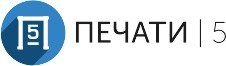 Печати нового поколения